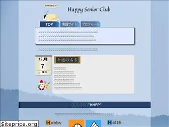 happy-senior.club