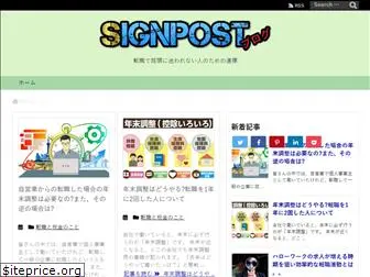 happy-signpost.com