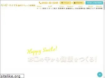 happy-smile-dc.com