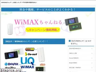 happy-wimax.net