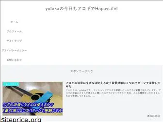 happy-yutaka.com