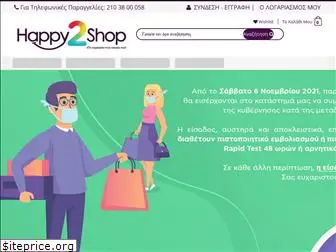 happy2shop.gr