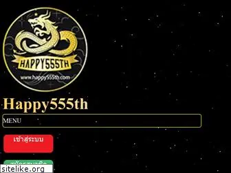 happy555th.com