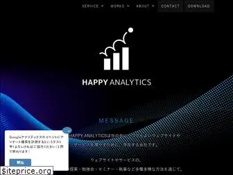 happyanalytics.co.jp