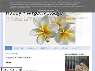 happyangelmessage.blogspot.com