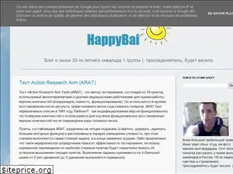 happybai.ru