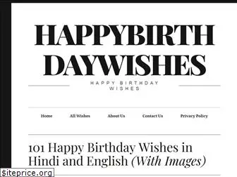 www.happybirthdaywishes.in