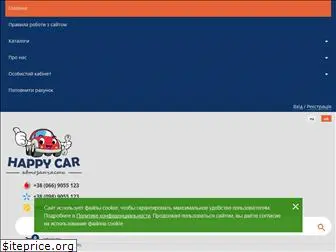 happycar.com.ua