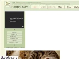 happycat222.com