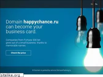happychance.ru