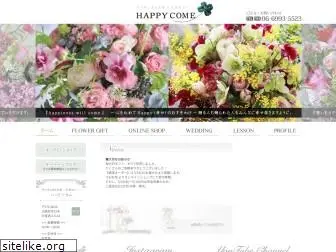 happycome.co.jp