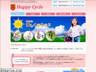 happycycle.co.jp