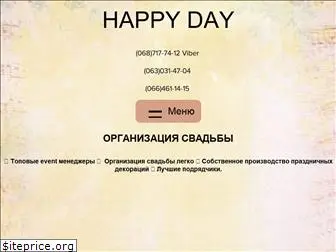 happyday.kiev.ua