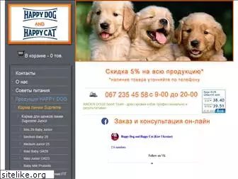 happydog.net.ua