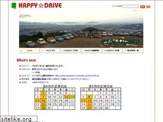happydrive.jp