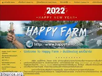 happyfarm.co.th