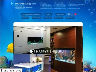 happyfishes.ru