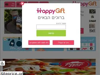 happygift.co.il