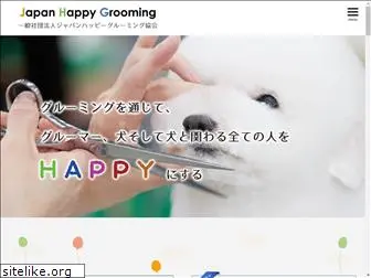 happygrooming.org