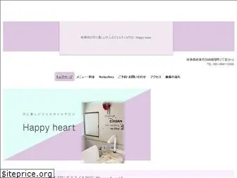 happyheart-nail.com