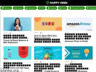 happyhindi.com