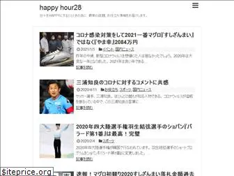 happyhour28.net