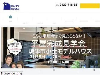 happyhouse-yamada.net