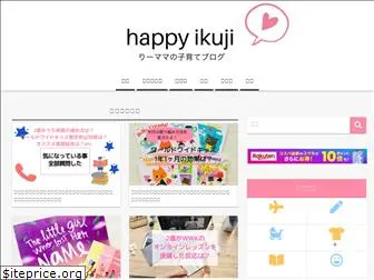 happyikuji-days.com