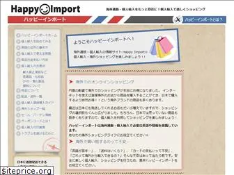 happyimport.info