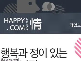 happyjung.com