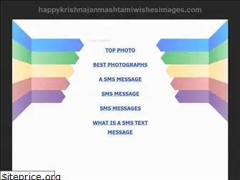 happykrishnajanmashtamiwishesimages.com