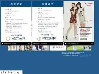 happyland.co.kr