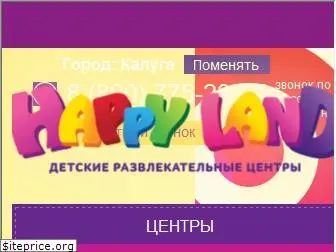 happyland.ru