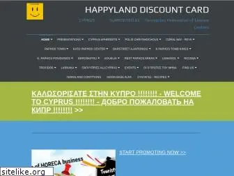 happylanddiscountcard.com