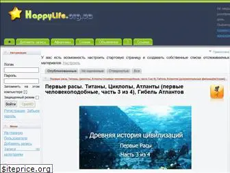 happylife.org.ua