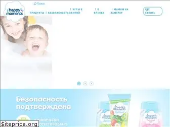 happymoments.ru