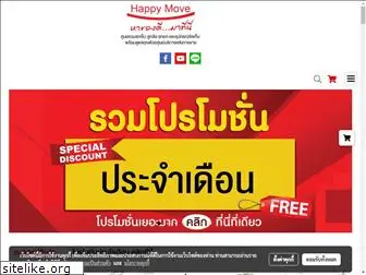 happymoveonline.com