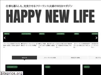 happynewlife.info