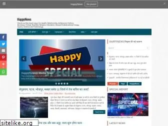 happynewswebsite.com