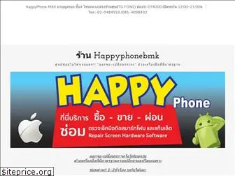 happyphonembk.net