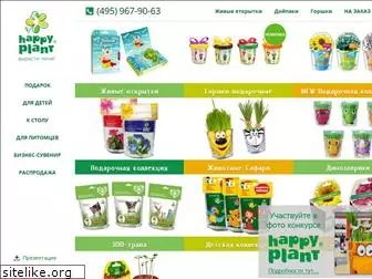 happyplant.ru