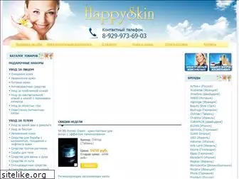 happyskin.ru