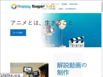 happysugarlife.tv