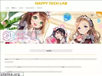 happytechlab.jp