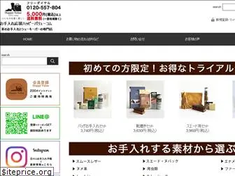 happyvalue.co.jp