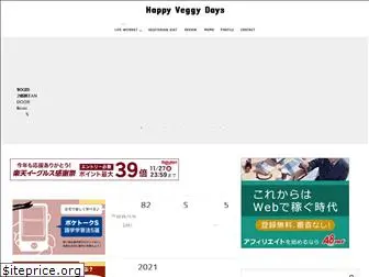 happyveggy.net