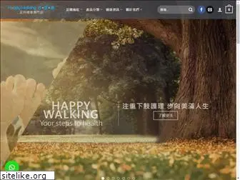 happywalking.com.hk