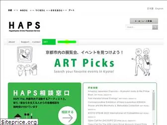 haps-kyoto.com