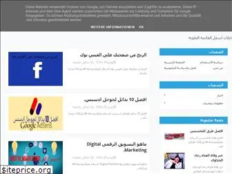 haqaek.online