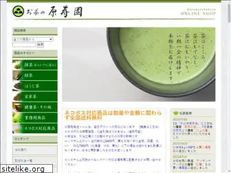 hara-kotobukien-shop.com